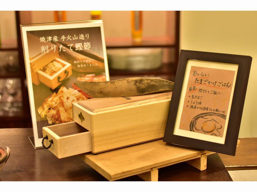 Fujieda Park Inn Hotel Exterior foto